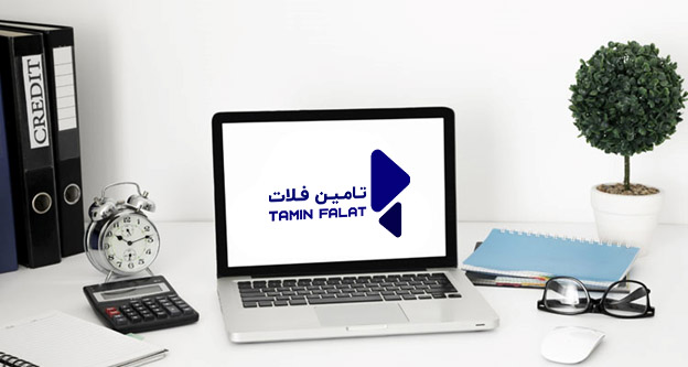 تامین فلات